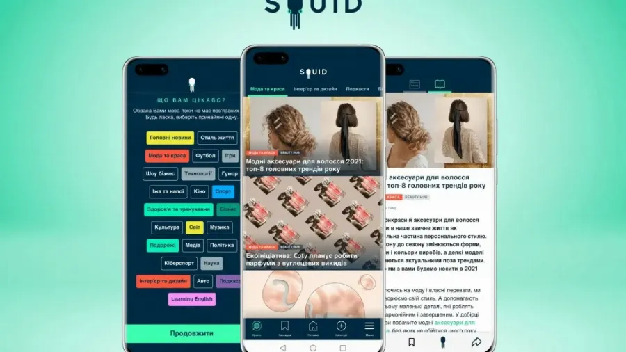 Beauty HUB відтепер доступний на платформі SQUID