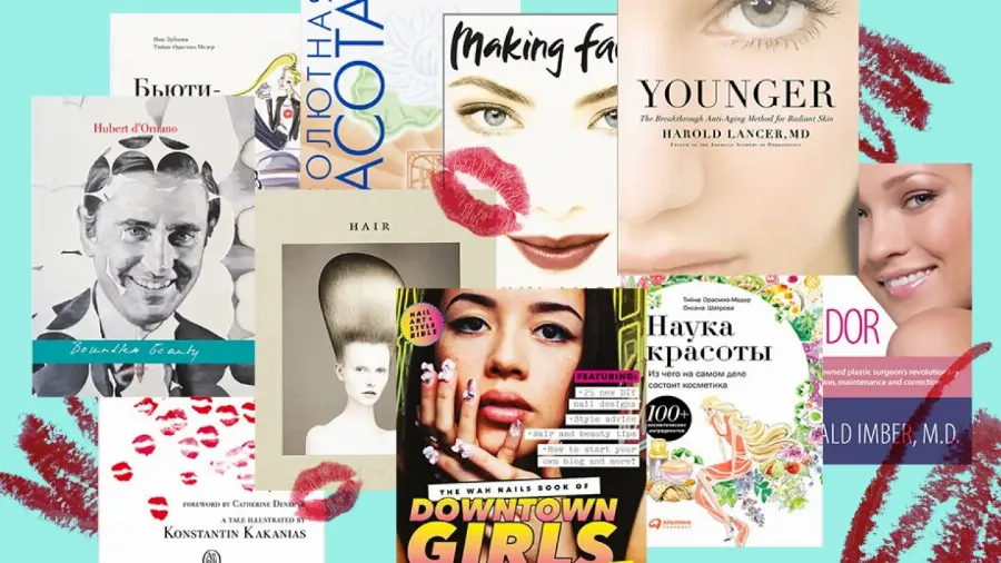 Бьюти-библиотека: 10 книг о красоте и уходе за собой на все времена