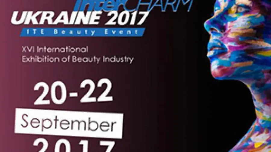 Зачем идти на InterCHARM – 2017