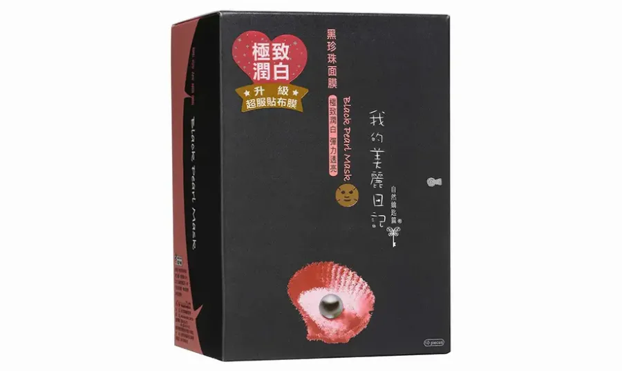 My Beauty Diary Black Pearl Mask