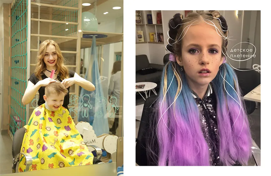 Maija family