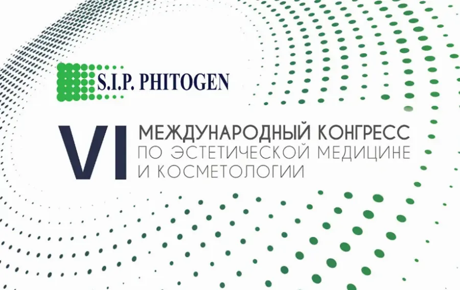 VI международный конгресс по эстетической медицине и косметологии