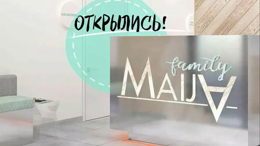 Приятное с полезным: как совмещать уход за собой и материнство