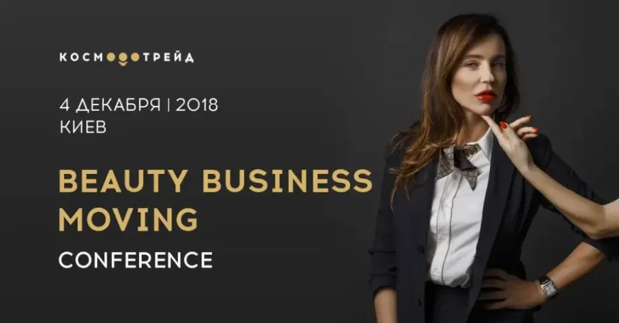 BEAUTY BUSINESS MOVING CONFERENCE