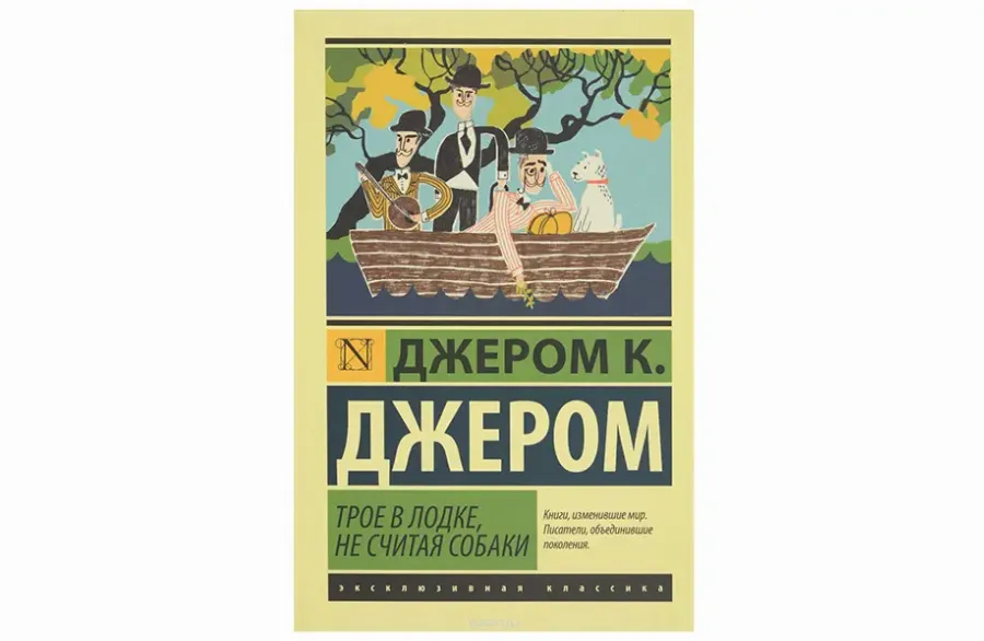 «Книга о долголетии», Камерон Диаз и Сандра Барк