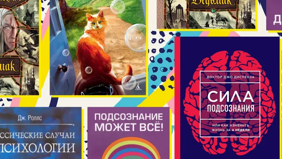 100 главных книг 2018 года по версии The New York Times