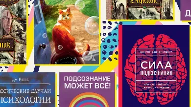 100 главных книг 2018 года по версии The New York Times