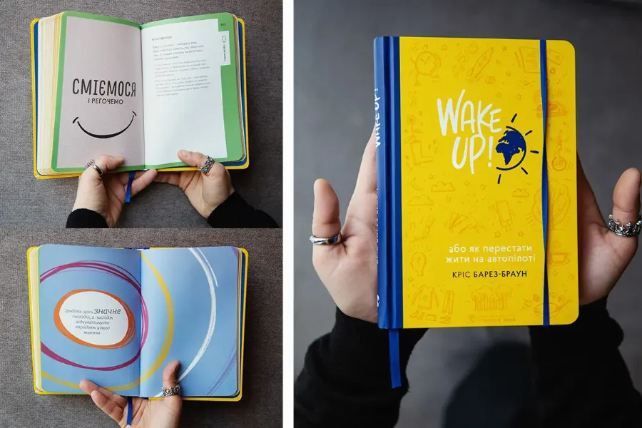 «Wake up!», Кріс Барез-Браун