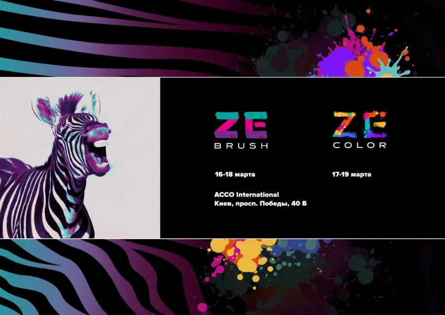ZeBrush