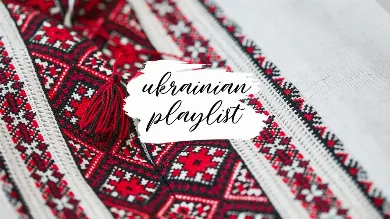 B-Hub music: современный плей-лист украинской музыки