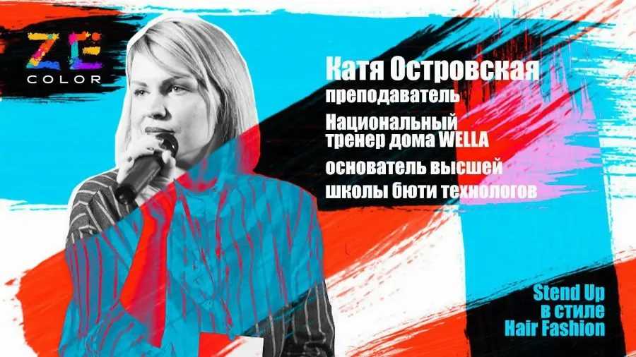 Прессинг на работе: личный опыт преподавателя