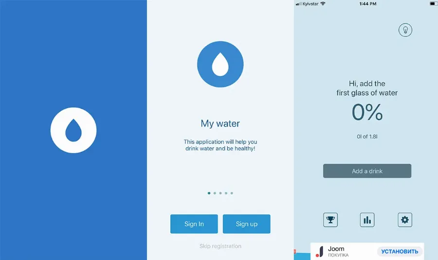 My Water Balance 