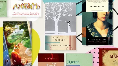 Не выходя из дома: топ-9 книг о захватывающих путешествиях