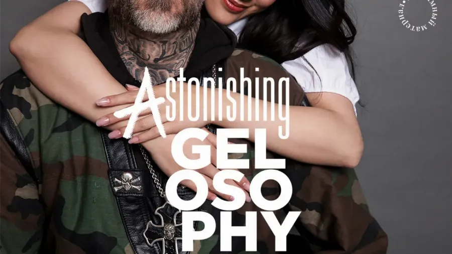 Astonishing Gelosophy: новое слово в ногтевой индустрии
