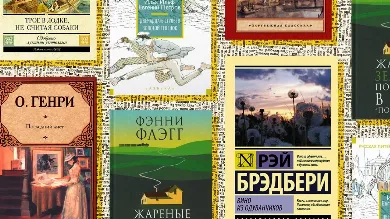 Топ-7 книг для волшебного зимнего настроения