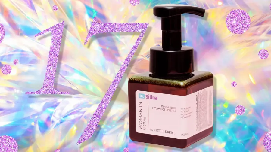 Адвент-календарь Beauty HUB 2019: интимная гигиена