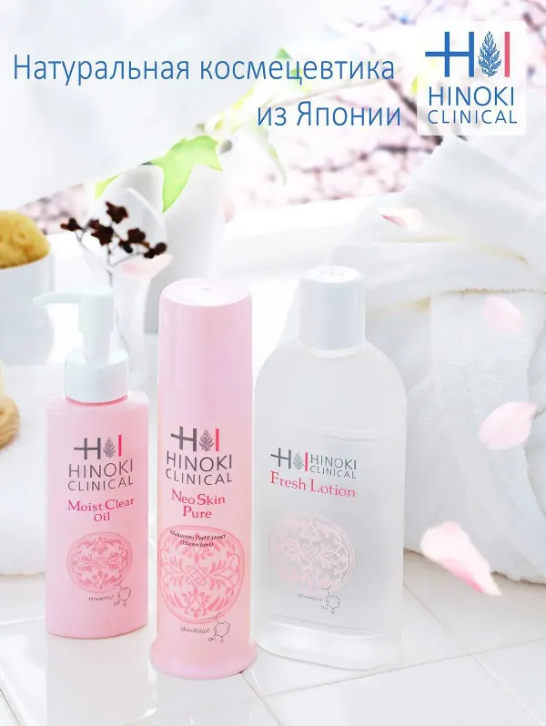 Японская космецевтика: особый уход в домашних условиях