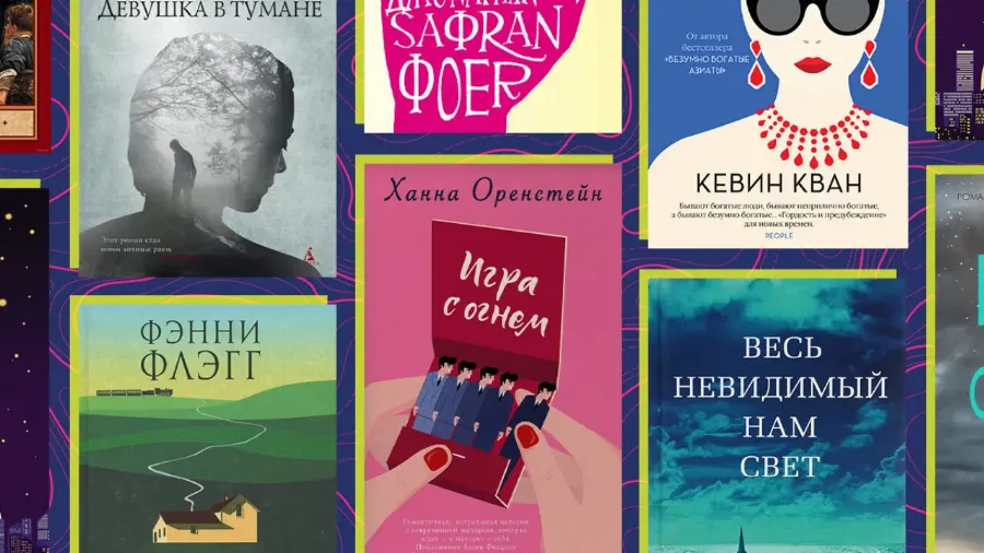 Летние аудиокниги: слушаем лучшие современные романы
