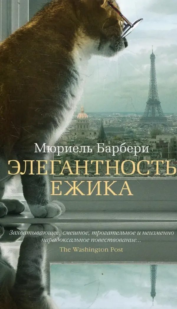 Летние аудиокниги: слушаем лучшие современные романы