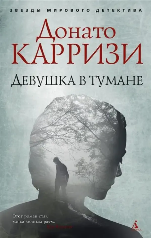 Летние аудиокниги: слушаем лучшие современные романы