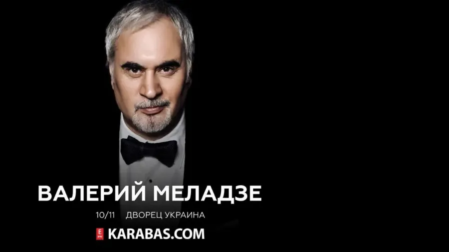 бочелли в киеве 2020