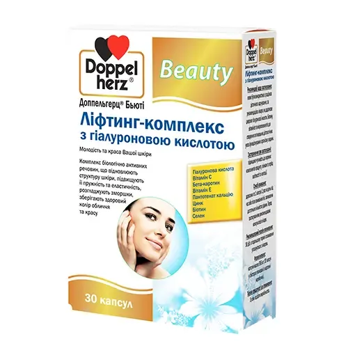 Beauty-марафон на карантине 2020: витамины красоты