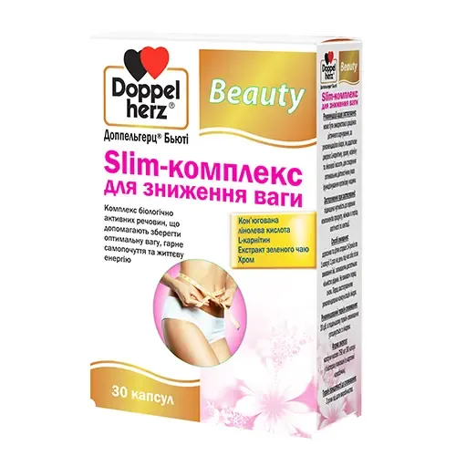 Beauty-марафон на карантине 2020: витамины красоты