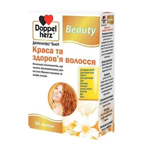 Beauty-марафон на карантине 2020: витамины красоты