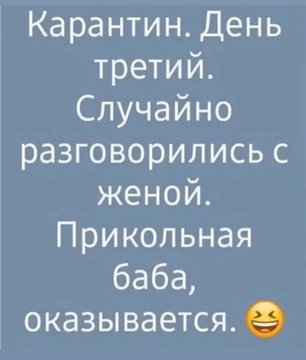 Как не развестись во время карантина: совет психолога