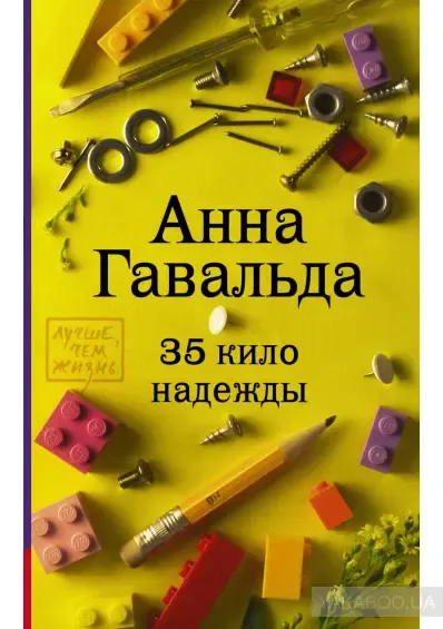 литература перед сном