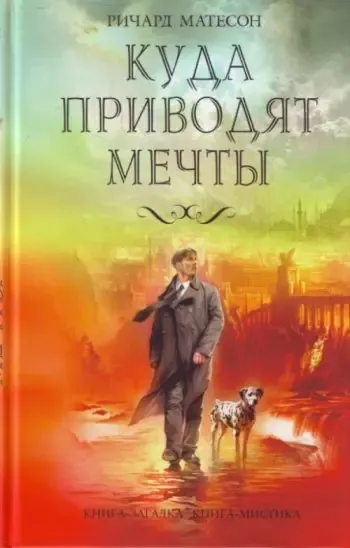 книги-антидепрессанты