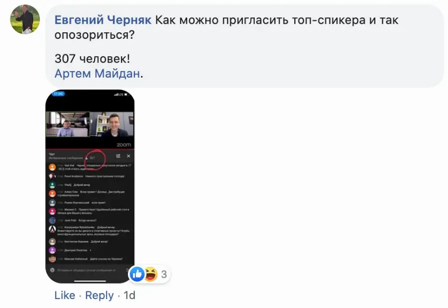 Как (не-)работают бесплатные курсы и вечерние стримы в Instagram