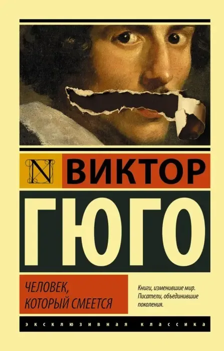 Что почитать из классики: 7 увлекательных романов