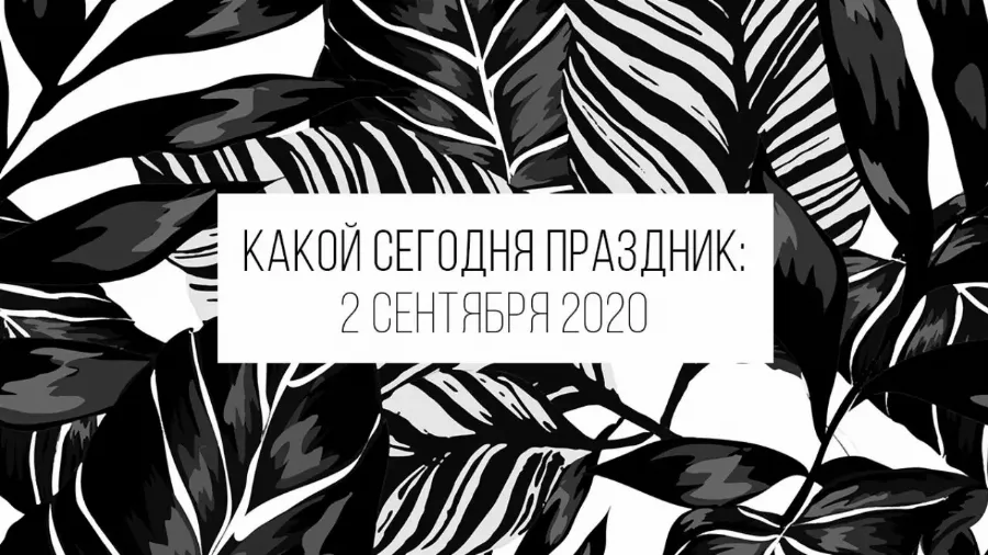 Конфета Амарант от YARO