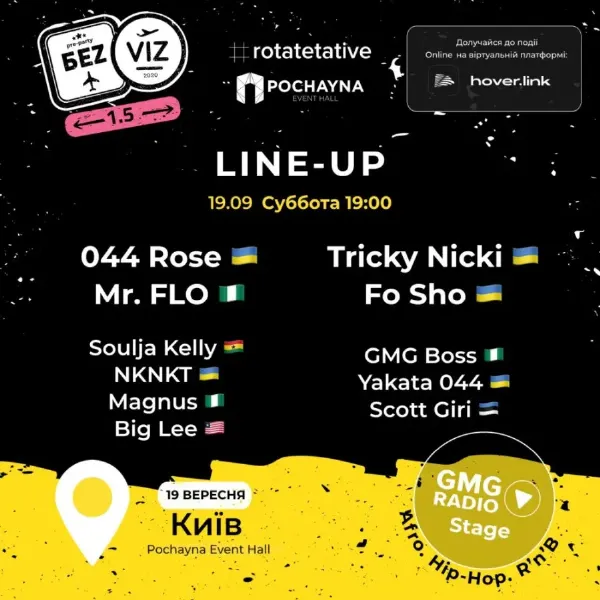 Onuka, «Ляпіс-98», O. Torvald на фестивалі «БеZVIZ Pre-party 1.5»