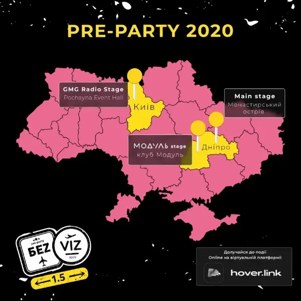 Onuka, «Ляпіс-98», O. Torvald на фестивалі «БеZVIZ Pre-party 1.5»