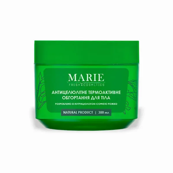 Thalgo, Les Essentiels Marins