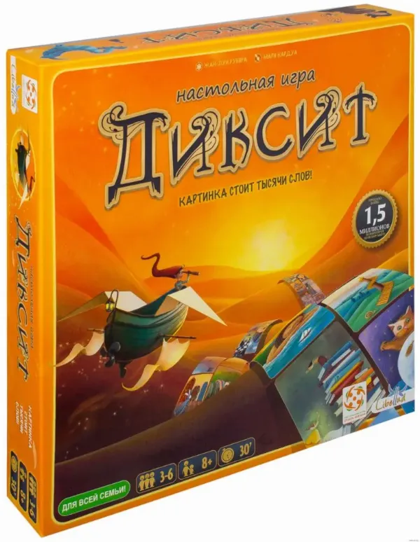 игры для компании