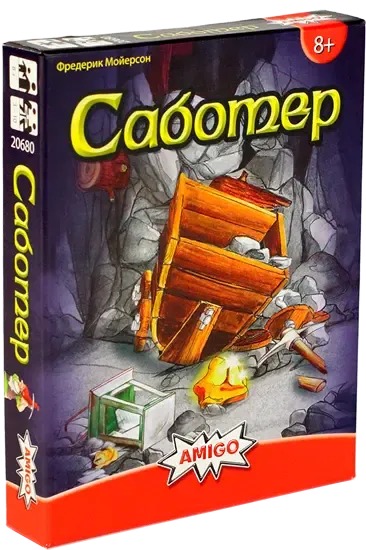Настольная игра Саботер