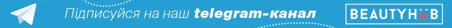 Телеграм Beauty HUB