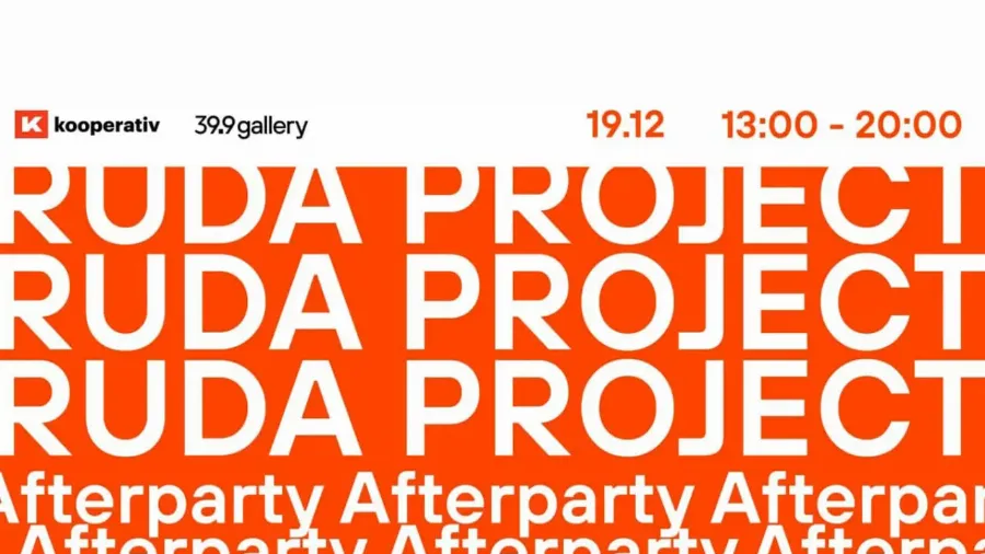 RUDAproject. Afterparty: вечеринка и арт-выставка в Kooperativ