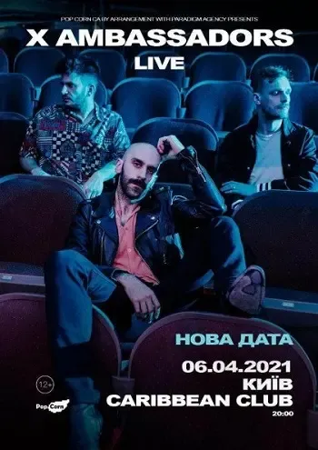 X Ambassadors