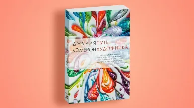 5 книжок, які розширюють свідомість