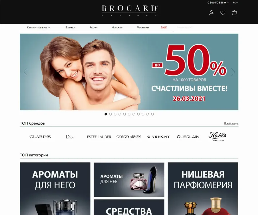 Brocard