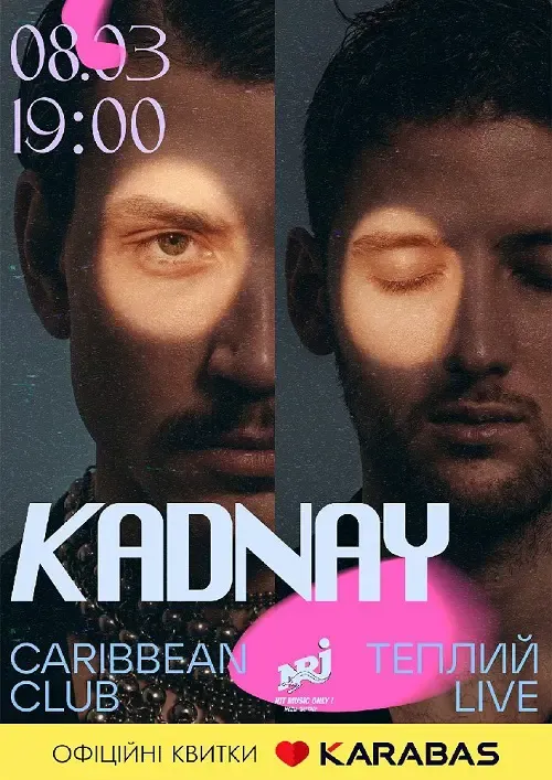 Концерт KADNAY «Теплый live»