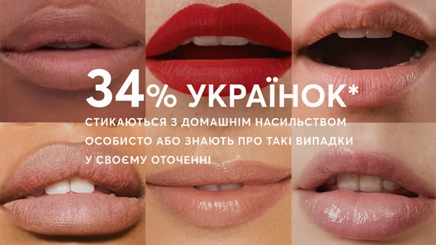 Avon запустил благотворительную инициативу в поддержку женщин, страдающих от домашнего насилия
