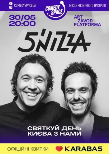 Куда сходить в День Киева