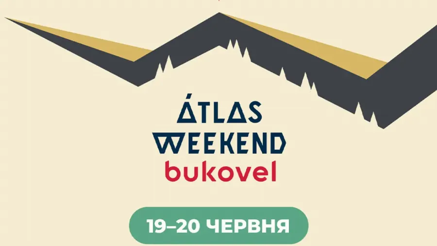 Atlas Weekend Bukovel Музыкальный фестиваль пройдет в самом сердце Карпат