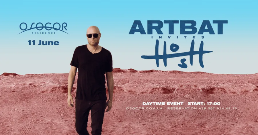 ARTBAT и HOSH