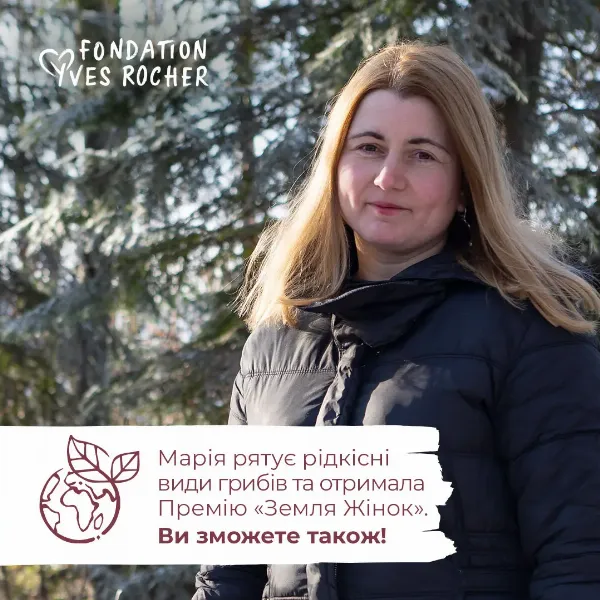 Мария Пасайлюк